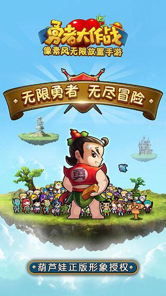 无限翻滚小球